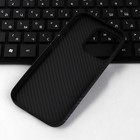 Чехол Hoco для телефона iPhone 14 Pro, кевларовая текстура, чёрно-серый - Фото 5