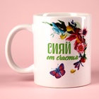 Подарочный набор «Прикоснись к весне» чай чёрный, 36 г., ( 20 х 1,8 г.), кружка 300 мл. - Фото 3