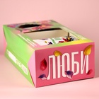 Подарочный набор «Прикоснись к весне» чай чёрный, 36 г., ( 20 х 1,8 г.), кружка 300 мл. 9281170