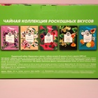 Подарочный набор «Прикоснись к весне» чай чёрный, 36 г., ( 20 х 1,8 г.), кружка 300 мл. - Фото 8