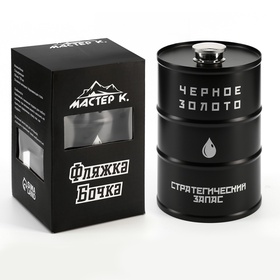 Фляжка «Чёрное золото», нержавеющая сталь, 700 мл, 25 oz