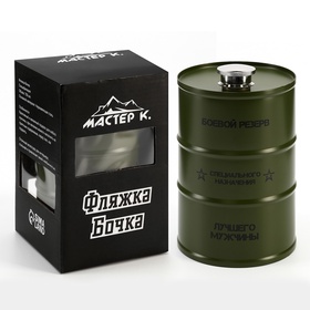 Фляжка «Боевой резерв», нержавеющая сталь, 700 мл, 25 oz