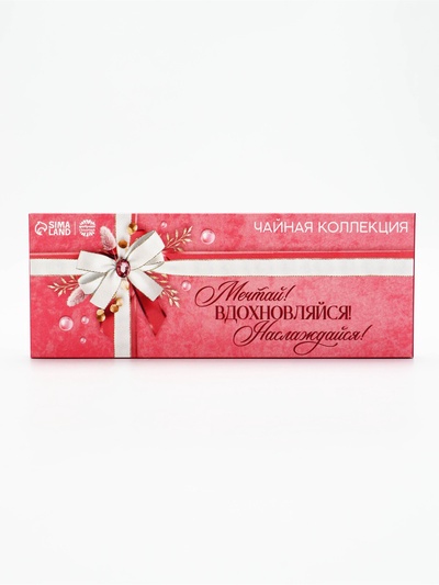 Чай подарочный «Мечтай!», 12 пакетиков