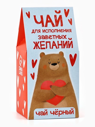 Чай чёрный «Для исполнения желаний», 50 г.