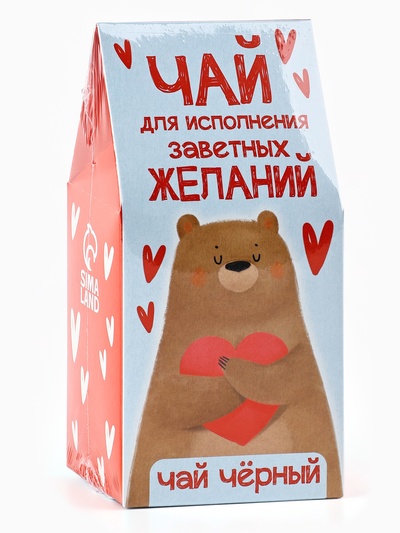Чай чёрный «Для исполнения желаний», 50 г.