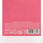 Чай подарочный чёрный «Счастье начинается с тебя», в коробке, 50 г. - фото 31033841