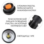 Фонарь ручной, 3 Вт, LED, zoom, дальность луча 200 м, AA, 2.5 x 9.1 см 9354096 - фото 13414882