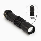 Фонарь ручной, 3 Вт, LED, zoom, дальность луча 200 м, AA, 2.5 x 9.1 см 9354096 - фото 13414883