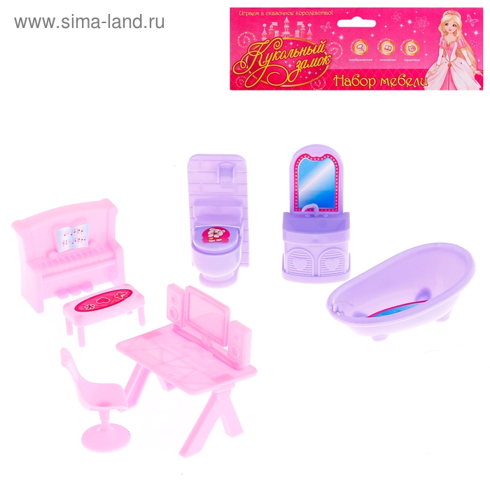 Набор мебели для кукол, 7 предметов - Фото 1