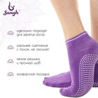 Носки для йоги Sangh, р. 36-39, цвет фиолетовый - фото 3891670