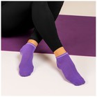 Носки для йоги Sangh, р. 36-39, цвет фиолетовый - фото 3891671