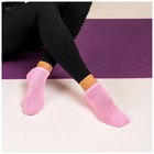 Носки для йоги Sangh, р. 36-39, цвет розовый - фото 3891680