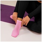 Носки для йоги Sangh, р. 36-39, цвет розовый - фото 3891682