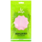Носки для йоги Sangh, р. 36-39, цвет розовый - фото 3891686