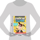 Набор шпиона «Стань агентом»: плакат, 3 книги, 3 предмета, удостоверение, от 7 лет - Фото 6