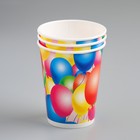 Стакан бумажный "Шары" 250 мл, диаметр 7,5 мм (комплект 50 шт) - фото 52579068