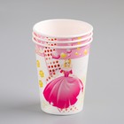 Стакан бумажный "Принцесса" 250 мл, диаметр 7,5 мм (комплект 50 шт) - фото 22037766