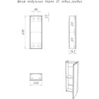 Шкафчик модульный в ванную комнату Айсберг Норма 25, левый/правый - Фото 3