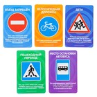 Светофор с обучающими карточками Синий трактор, световые и звуковые эффекты - Фото 2