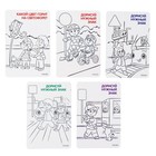 Светофор с обучающими карточками Синий трактор, световые и звуковые эффекты - Фото 3