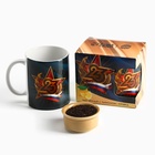 Подарочный набор «23 февраля», чай чёрный со вкусом лимона 50 г, кружка 300 мл. - Фото 3