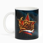 Подарочный набор «23 февраля», чай чёрный со вкусом лимона 50 г, кружка 300 мл. - Фото 4