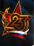 Подарочный набор «23 февраля», чай чёрный со вкусом лимона 50 г, кружка 300 мл. - Фото 4