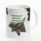 Подарочный набор «Мужчина номер один», чай чёрный со вкусом чабреца 50 г., кружка 300 мл. - Фото 7