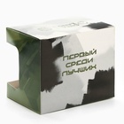 Подарочный набор «Мужчина номер один», чай чёрный со вкусом чабреца 50 г., кружка 300 мл. - Фото 9