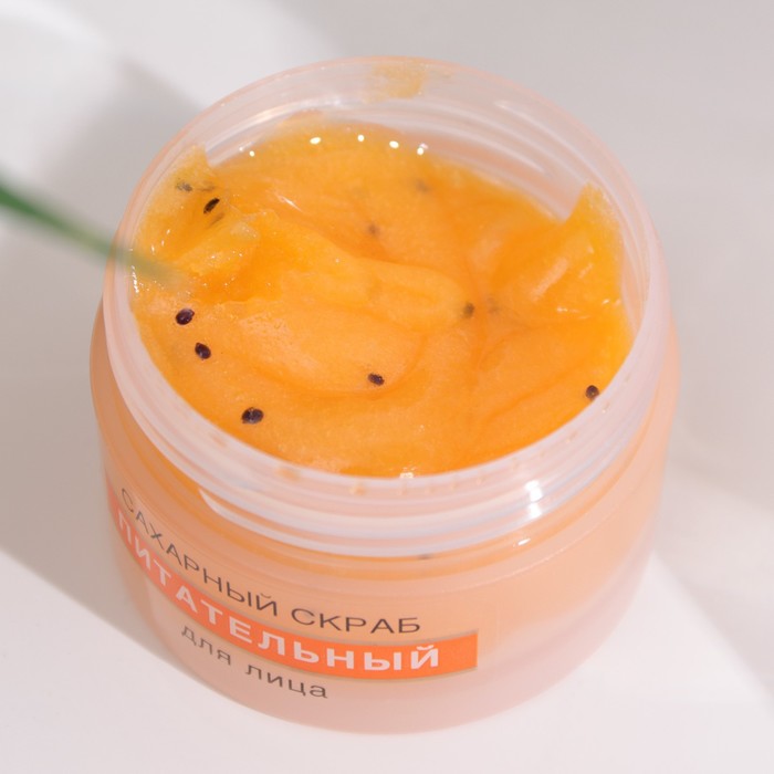 Сахарный скраб для лица питательный 33316
