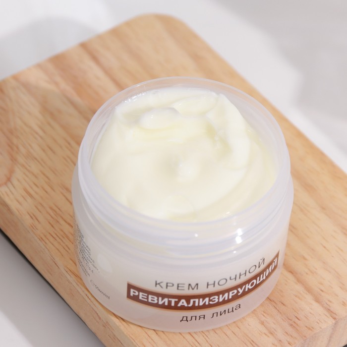 Крем для лица ночной ревитализирующий 33318