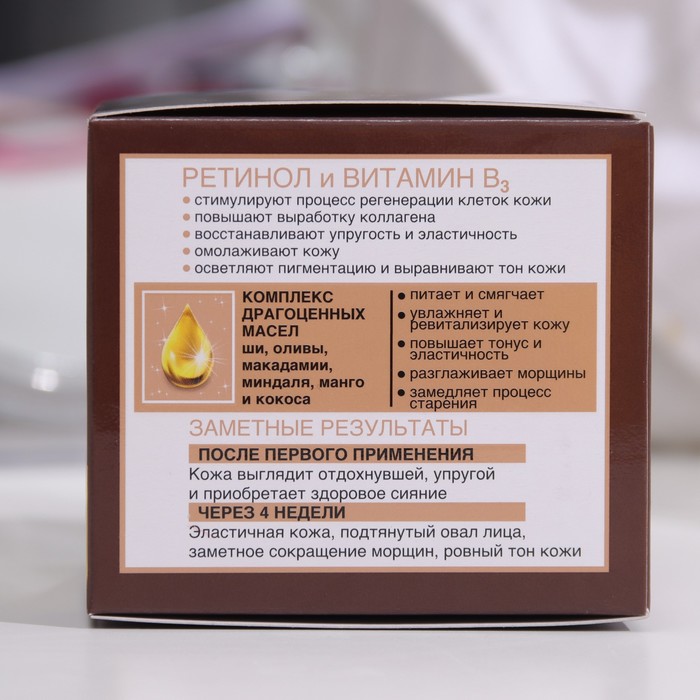 Крем для лица ночной ревитализирующий 33318