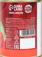 Печенье с предсказанием в консервной банке «8 марта», 4 шт. - Фото 7