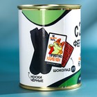 Подарочный набор в консервной банке «23 февраля», шоколад 27 г, носки мужские 43 размер - Фото 5