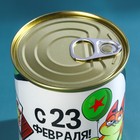 Подарочный набор в консервной банке «23 февраля», шоколад 27 г, носки мужские 43 размер - Фото 6