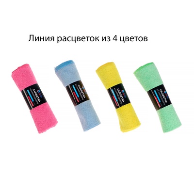 Салфетка микрофибра Grand Caratt универсальная 30х30 см, 200 г/м² МИКС