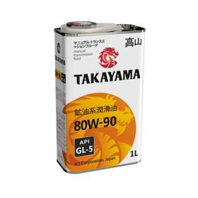 Масло Takayama 80W-90 API GL-5, минеральное 1 л
