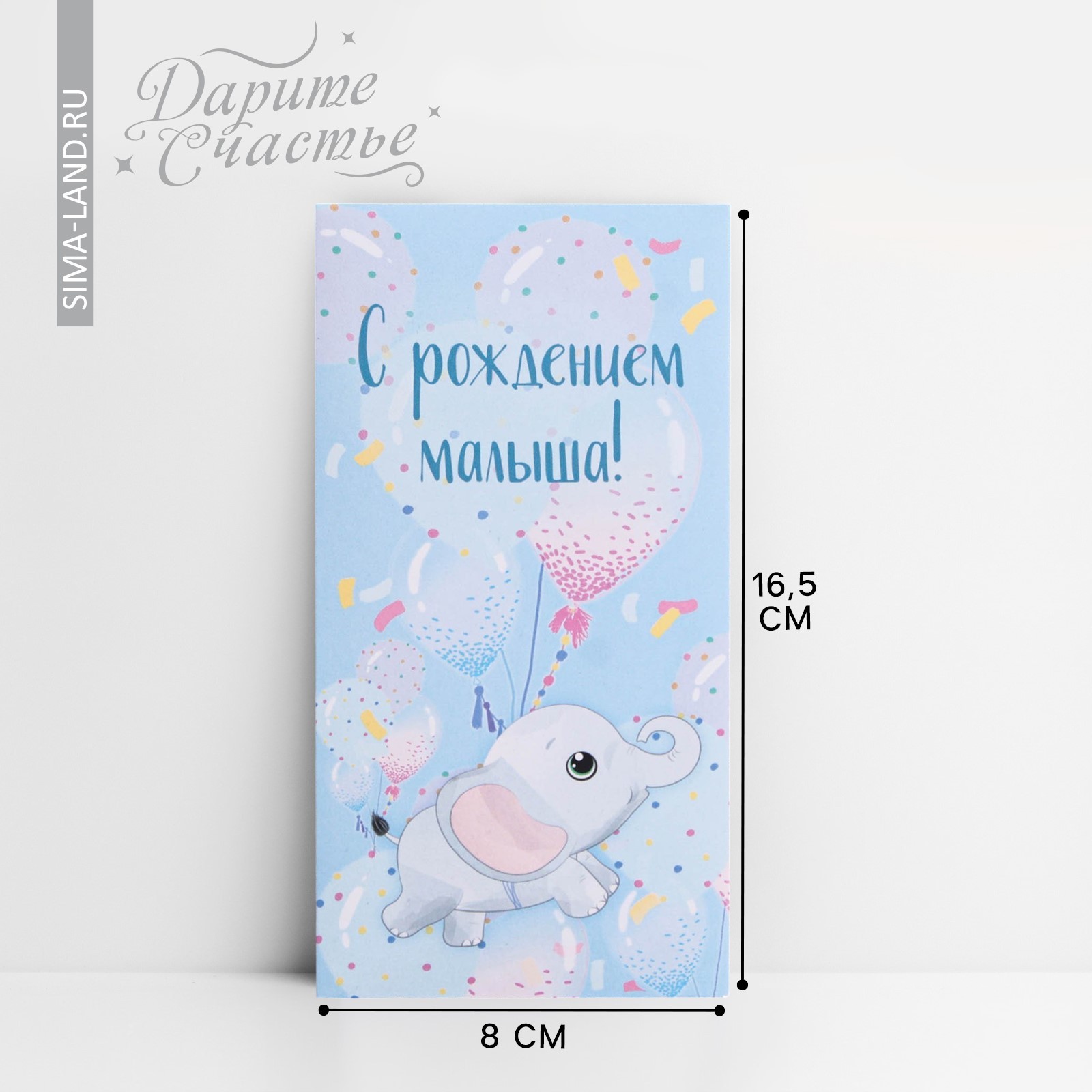 С рождением малыша