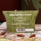 Чай Черный листовой "Юному защитнку отечества", 20 г - Фото 2