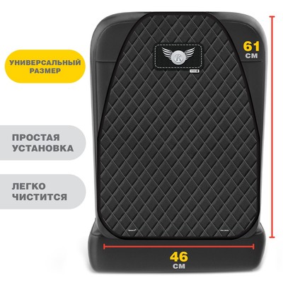 Незапинайка - защитная накидка на сиденье автомобиля «Крошка Я», 61×46 см