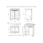 Комплект мебели для ванной Домино Optima Elen 65, без ящика, глянец - Фото 4