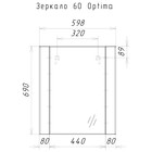 Комплект мебели для ванной Домино Optima Elen 65, без ящика, глянец - Фото 8