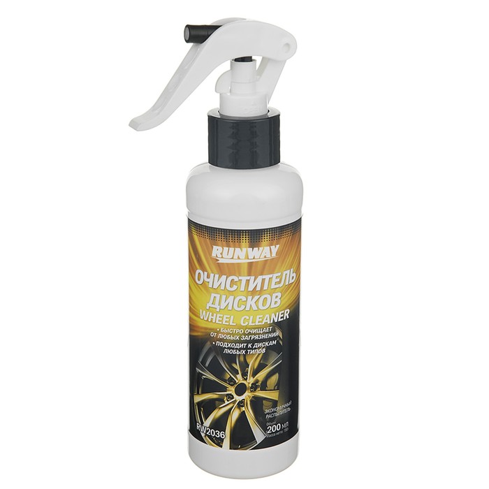 Очиститель колесных дисков runway, 200 мл - Фото 1