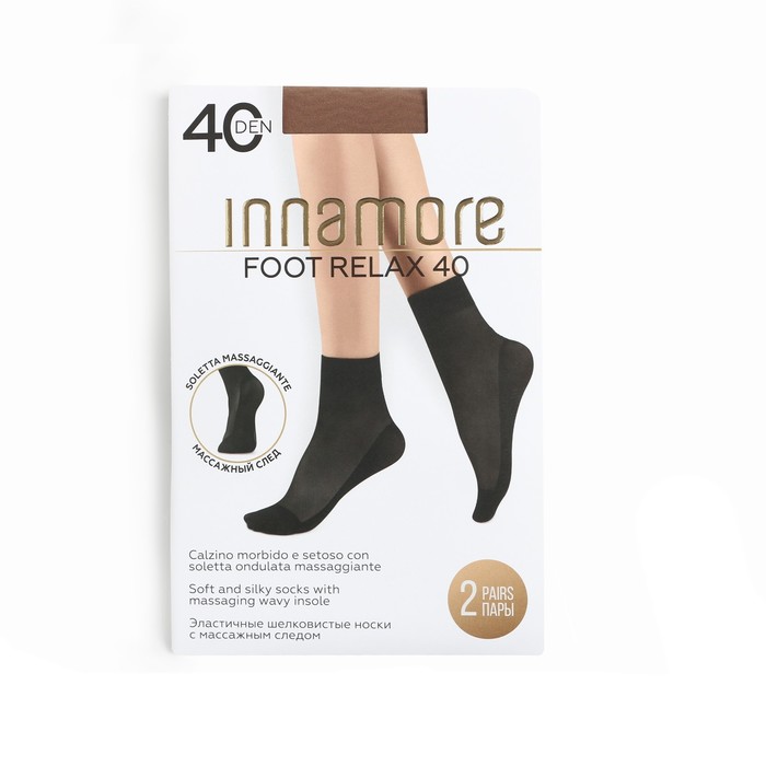Носки женские Innamore FOOT RELAX 40 (2 пары), цвет загар (daino), размер 36-40 - Фото 1