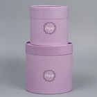 Набор шляпных коробок 2 в 1, упаковка подарочная, «Лаванда», 13 х 13, 16 х 16 см - Фото 2