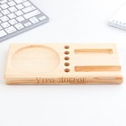 Подставка под телефон «Утро доброе», дерево, 21,7 х 20 х 11 см - фото 51459506