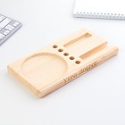 Подставка под телефон «Утро доброе», дерево, 21,7 х 20 х 11 см - фото 51459508