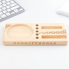 Подставка под телефон «Профессионал», дерево, 21,7 х 20 х 11 см 9473071 - фото 16827225