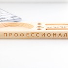 Подставка под телефон «Профессионал», дерево, 21,7 х 20 х 11 см 9473071 - фото 16827228