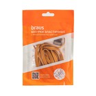 Шнурки BRAUS эластичные с фиксатором, горчичные - Фото 2